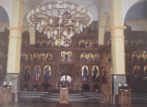 Иконостас